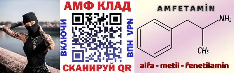 АМФ Premium MEGA Солигалич