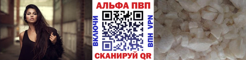 KRAKEN ONION  Солигалич  маркетплейс клад  Альфа ПВП кристаллы 