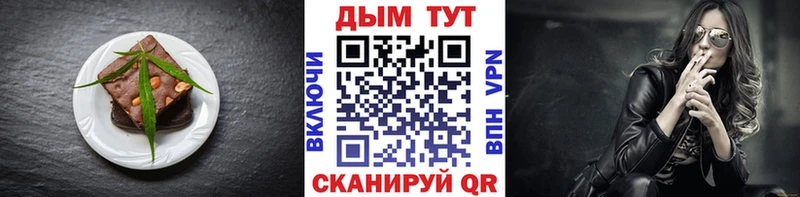 Еда ТГК марихуана  наркошоп  Солигалич 