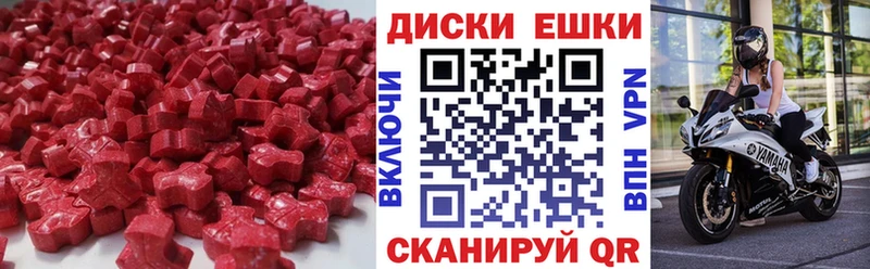 Экстази Дубай  где можно купить наркотик  Солигалич 