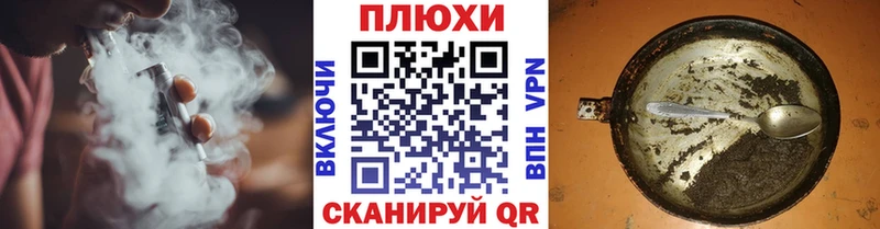 Гашиш Изолятор  Солигалич 