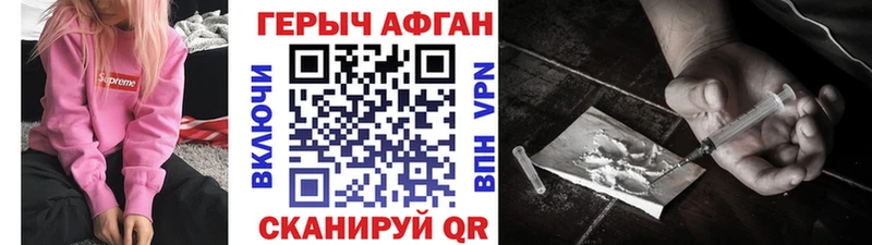 MEGA зеркало  Солигалич  Героин герыч 