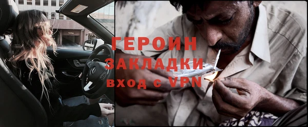 не бодяженный Протвино