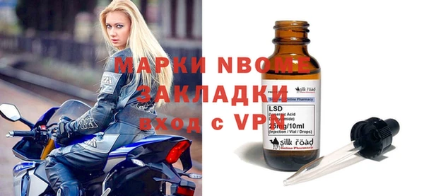 трава Арсеньев