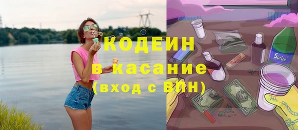 шишки Армянск