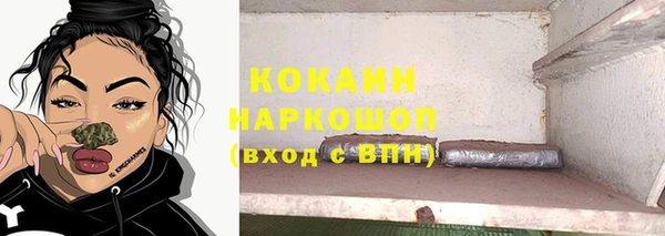 первитин Баксан