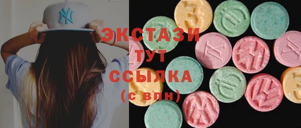 трава Арсеньев
