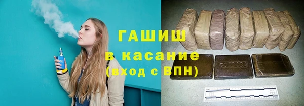 трава Арсеньев