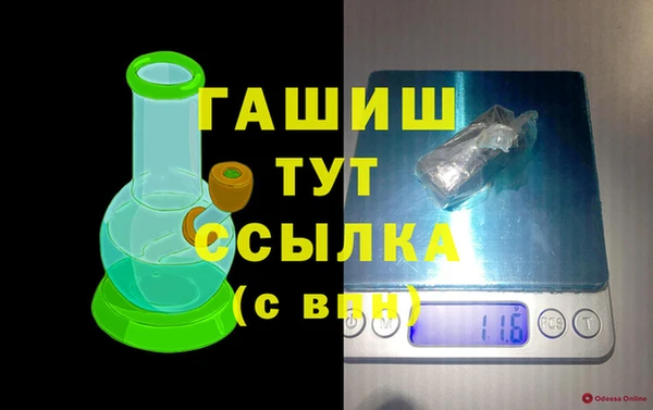 шишки Армянск
