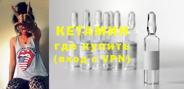 шишки Армянск