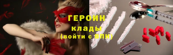 трава Арсеньев