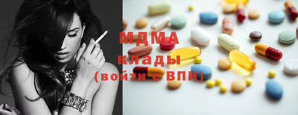 шишки Балахна