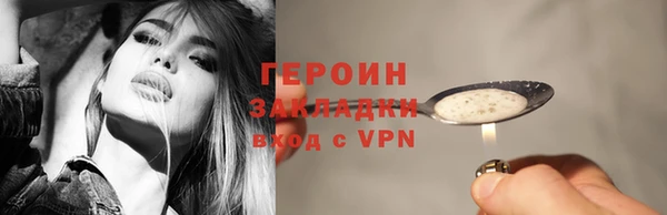 трава Арсеньев