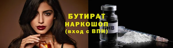 трава Арсеньев