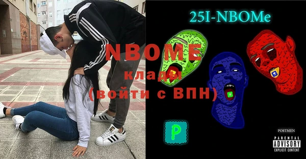 шишки Армянск
