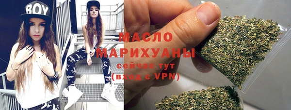 трава Арсеньев