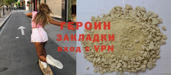 трава Арсеньев