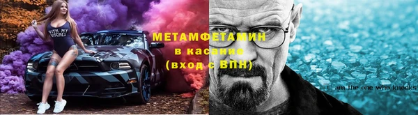 трава Пролетарск