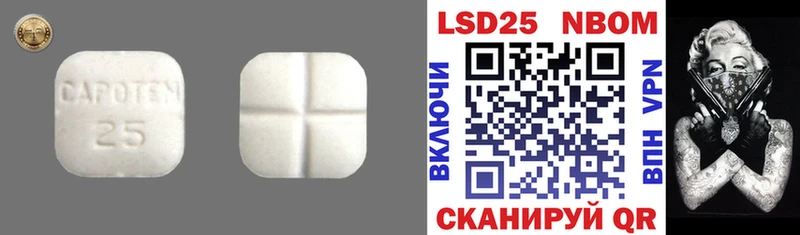 купить наркоту  Солигалич  Лсд 25 экстази ecstasy 
