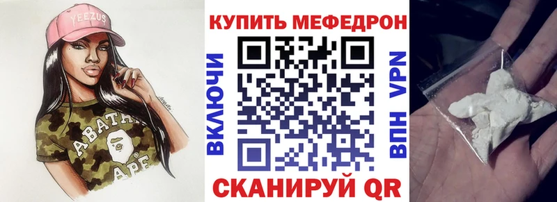 Меф кристаллы Солигалич