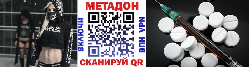 МЕТАДОН белоснежный  Солигалич 