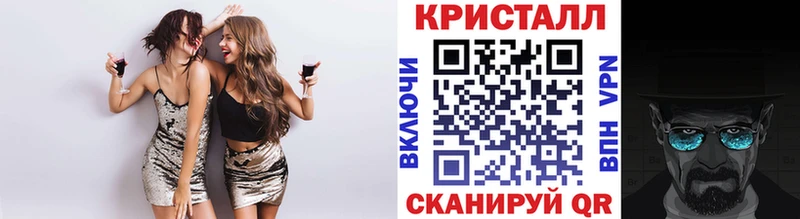 где купить   Солигалич  блэк спрут   Первитин кристалл 