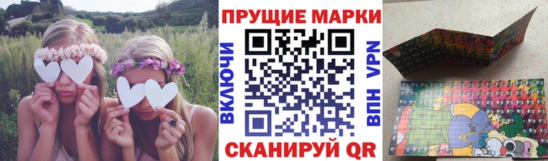 Марки N-bome 1,5мг  darknet наркотические препараты  Солигалич 