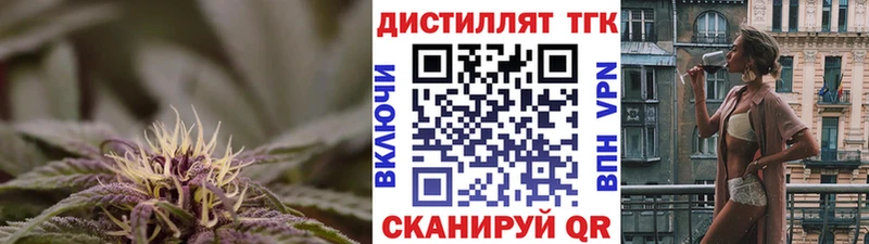 дарнет шоп  Солигалич  Дистиллят ТГК концентрат 